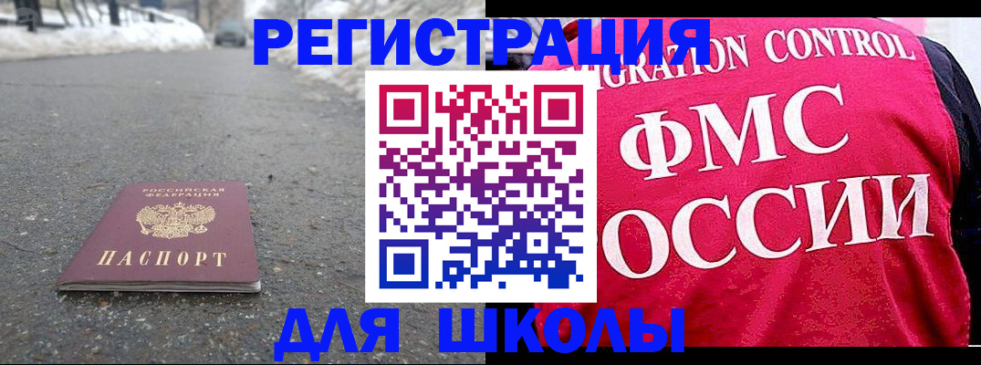 временная регистрация госуслуги в Данкове