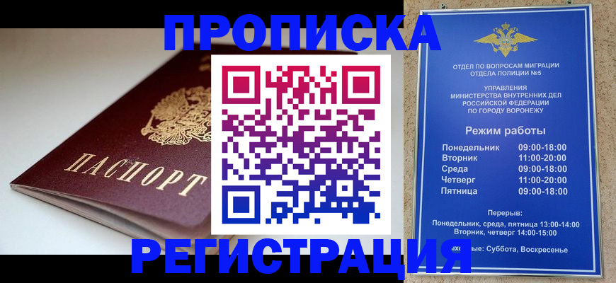 найти адрес прописки в Данкове